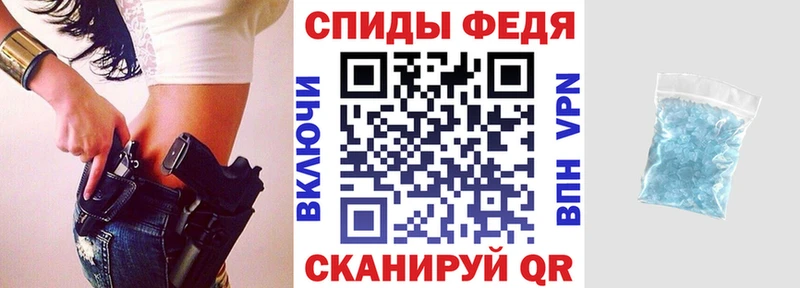АМФЕТАМИН Premium  Гаврилов Посад 