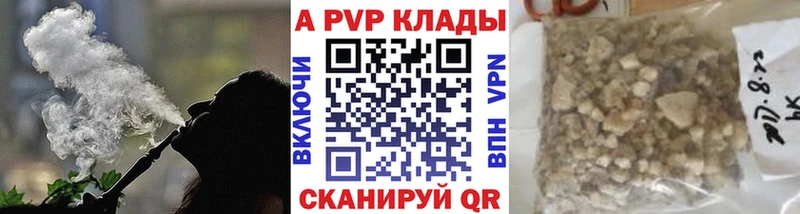Alpha-PVP кристаллы  Гаврилов Посад 