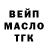 Канабис OG Kush M BER