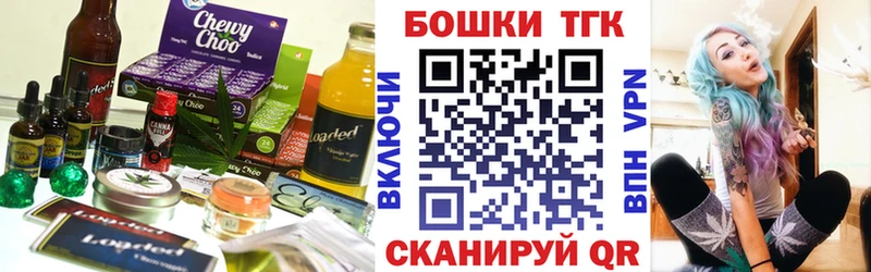 blacksprut как войти Гаврилов Посад Canna-Cookies конопля