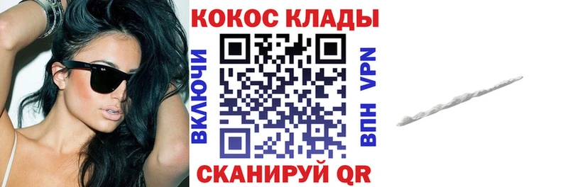 КОКАИН 98% Гаврилов Посад