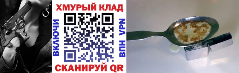 Героин белый  Гаврилов Посад 