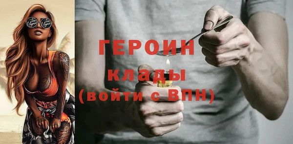 альфа пвп Верея
