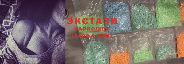 тгк Верхнеуральск