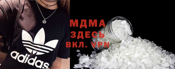 тгк Верхнеуральск