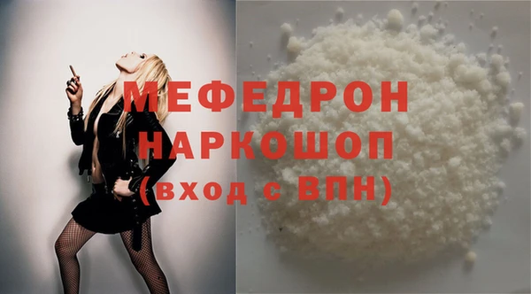 альфа пвп Верея