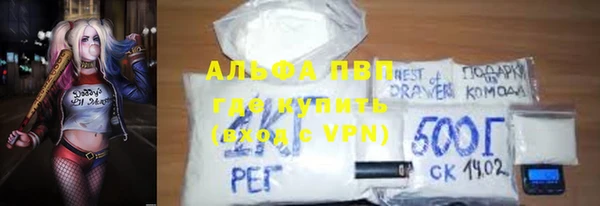 тгк Верхнеуральск
