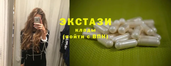 меф VHQ Волоколамск