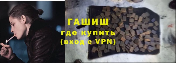 мефедрон мука Волосово
