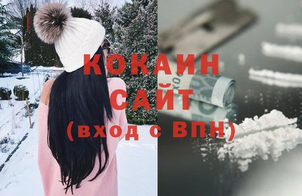 MESCALINE Володарск
