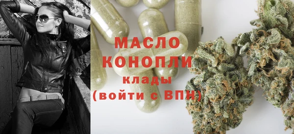 альфа пвп Верея