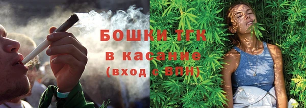 тгк Верхнеуральск