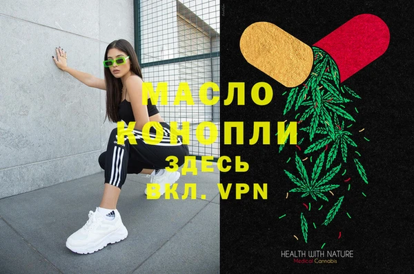 тгк Верхнеуральск