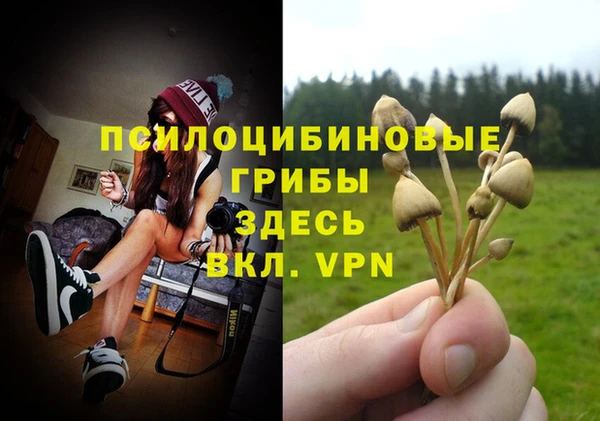 кокаин премиум Бронницы