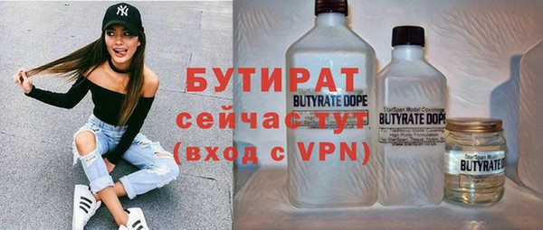 тгк Верхнеуральск