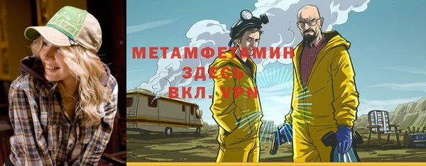 тгк Верхнеуральск