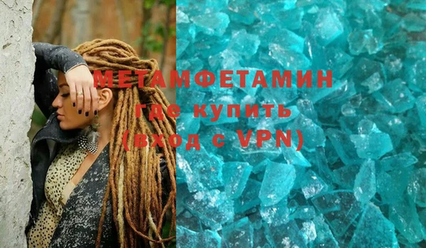 spice Бугульма