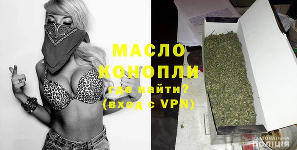 тгк Верхнеуральск