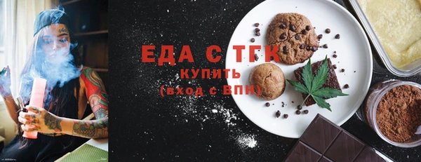мефедрон мука Волосово
