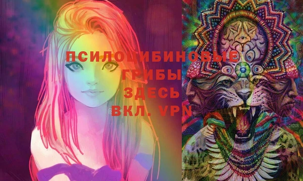 альфа пвп Верея
