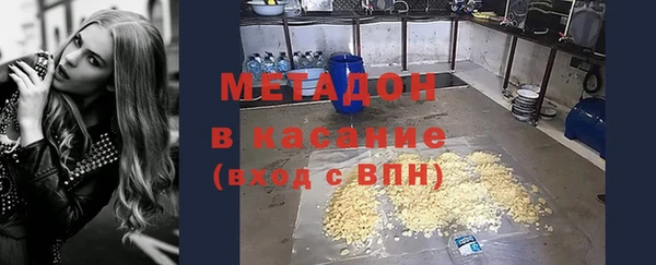 альфа пвп Верея