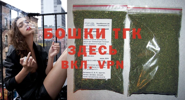 меф VHQ Волоколамск