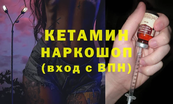 альфа пвп Верея