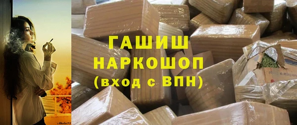 тгк Верхнеуральск