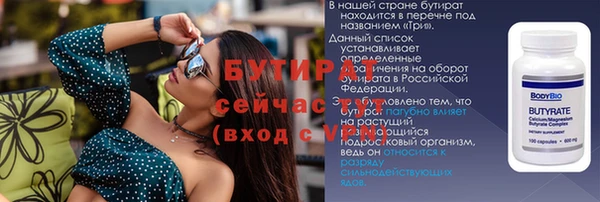 тгк Верхнеуральск