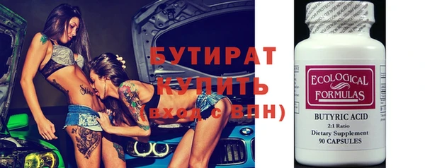 тгк Верхнеуральск