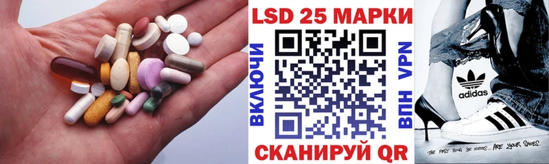 купить наркоту  Гаврилов Посад  Лсд 25 экстази кислота 
