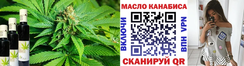 Дистиллят ТГК гашишное масло  купить закладку  Гаврилов Посад 